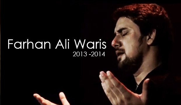 Read more about the article Farhan Ali 2013-14