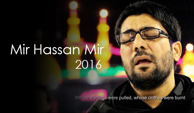 Read more about the article Mir Hassan Mir 2016