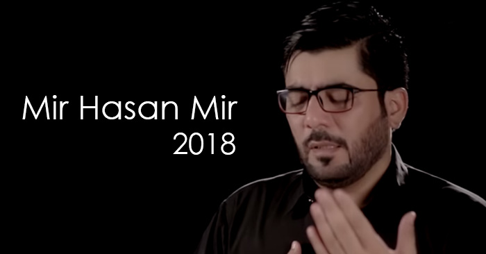 Read more about the article Mir Hasan Mir 2018